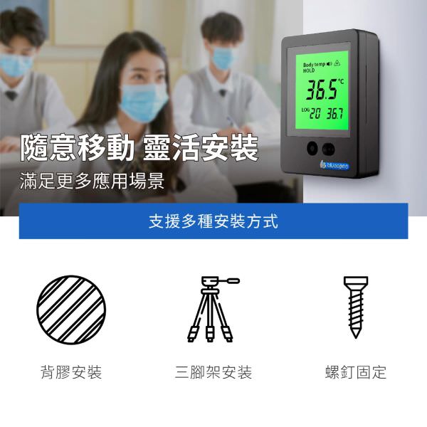 BE-4301 Thermal Detector
