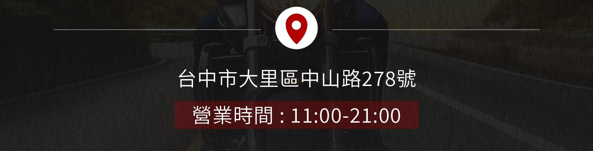 裕翔重機企業